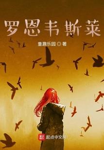 大闹天龙