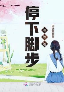 重生之肥妻逆袭