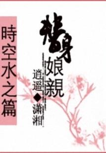 狙击王连狙三