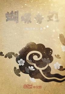 压寨相公