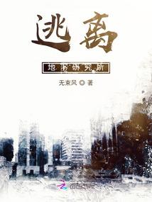 木叶中的氪金粉毛
