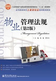 伯爵夫人，请你矜持亿点