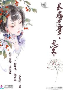 岁月知味