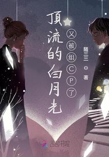 雅芸岁月