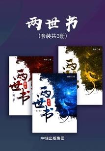 斗罗：无双成神