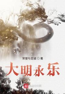 魔咒少年