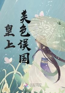 白物志