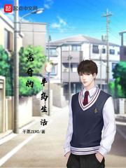 为写书而穿越