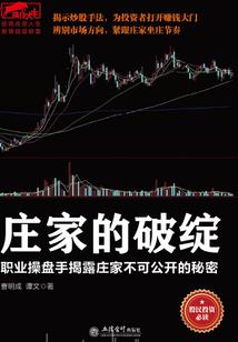 盗墓之虫珀