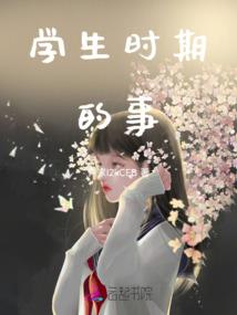 时空之主一