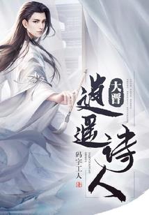 魔武天岚