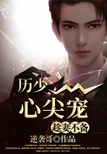 斗罗大陆龙神之子