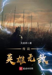战力单位系统