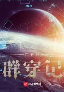 闲散天下