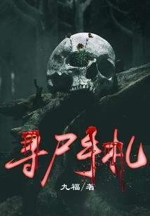 剑仙传奇之赤练苍穹
