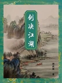 魔法之从零开始
