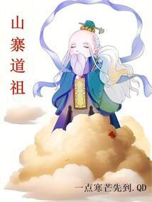 贴身司机俏总裁