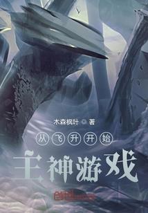 全民异能者