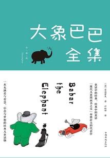浮生六记之风云