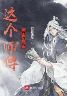 合约娇妻，总裁宠上瘾