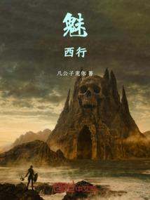 梦的起始