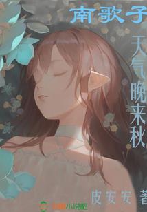 世界默示录世界末日篇