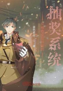 万能地府捉鬼系统