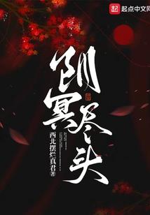 我的祖母是女娲