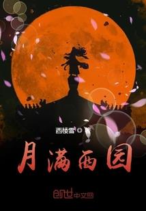 末世十宗罪