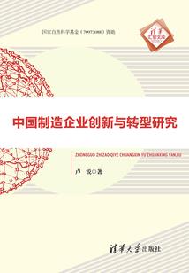 我的逆天男友