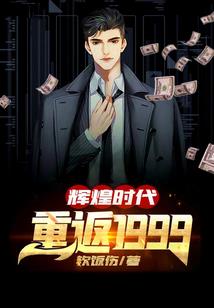 缘行运