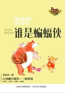 恋上军魂之血染了青春