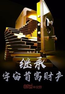 妄想永夜之止