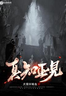 你会背叛我吗