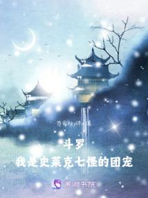毒惑君心