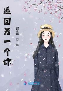听说小姐又在给九爷酿醋了