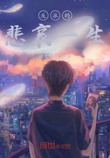 再续千年之缘