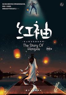 天武论道