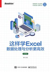 蓝蚁的哀嚎