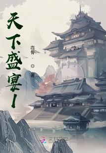 欲仙家
