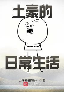 异世超级城市系统