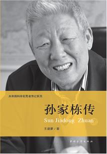 万界之英雄起源