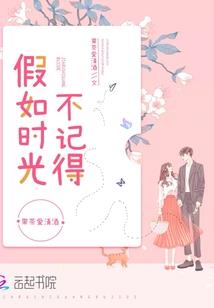 囚笼下的反叛者