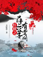 倾心一诺花开千城