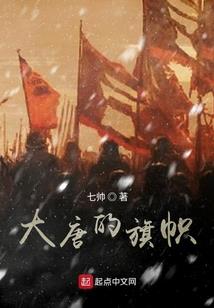 帝海集团之盛宠娇妻