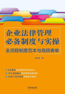 废物的我只能穿越到异世了