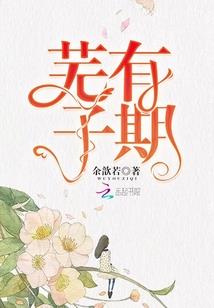 绝世道命