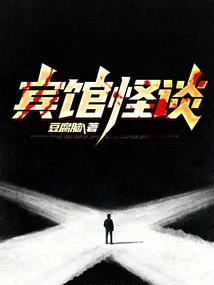 棘弹之林