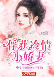 绝色女帝师