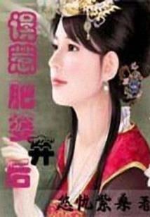 天下第一舟